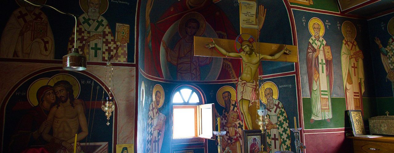 Bucurii din Sfântul Munte