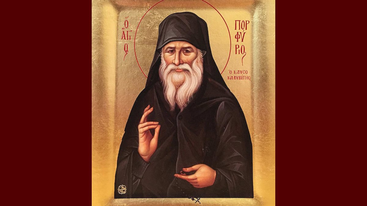 Sfântul Porfirie
