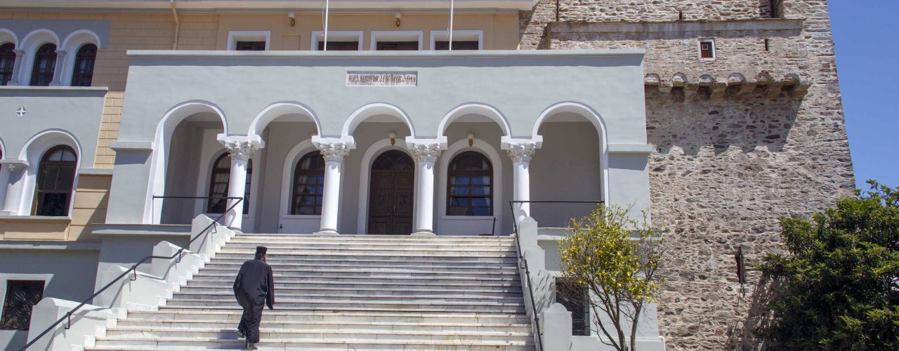 Comunicatul oficial a Sfântului Munte