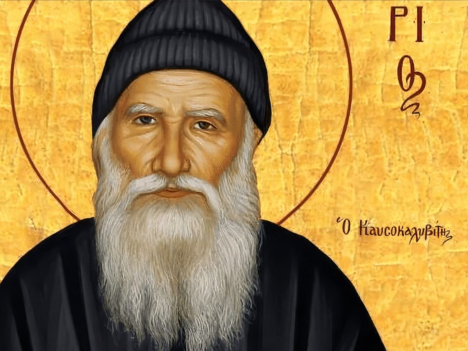 Sfântul Porfirie