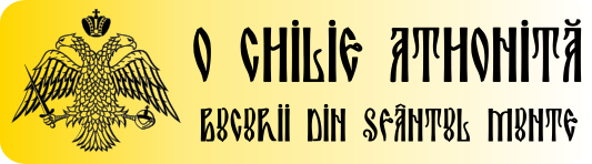Logo RO