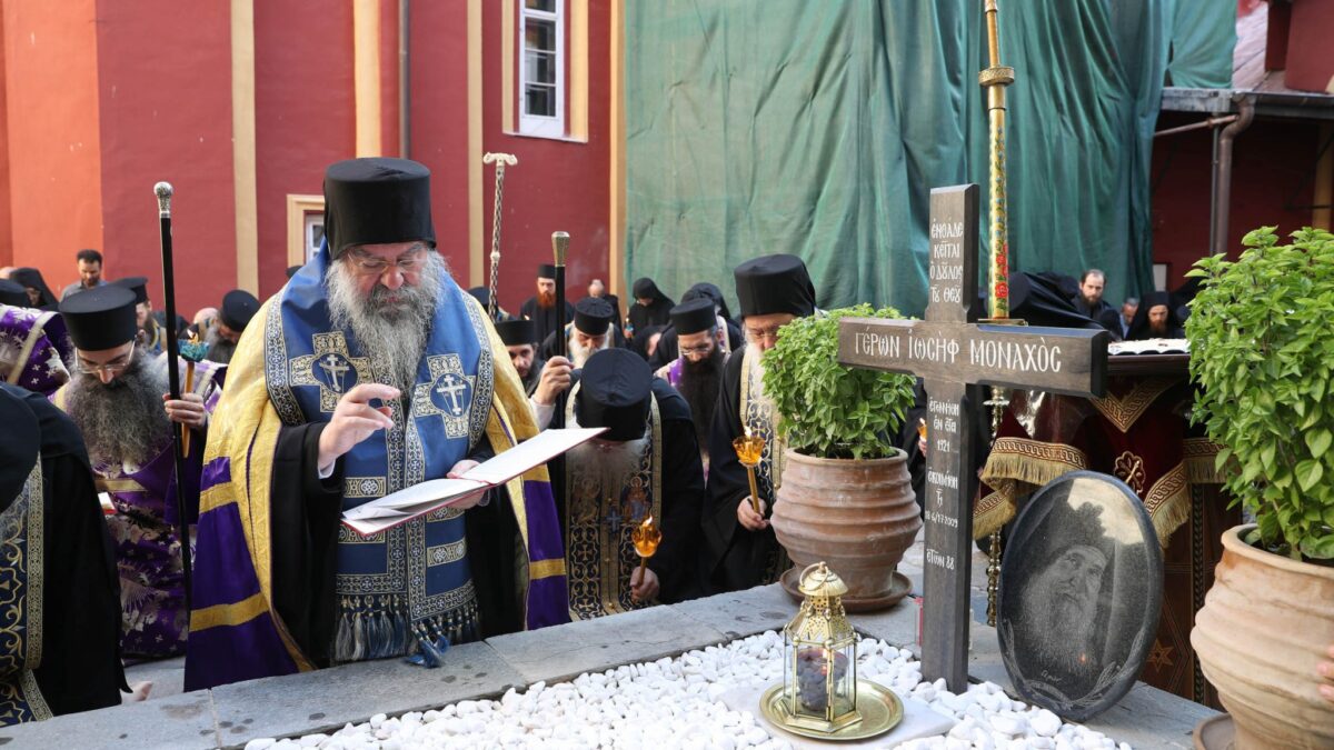 IPS Athanasie de Limassol