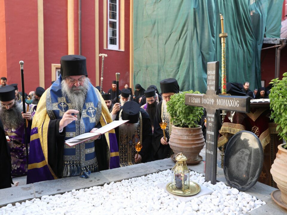 IPS Athanasie de Limassol